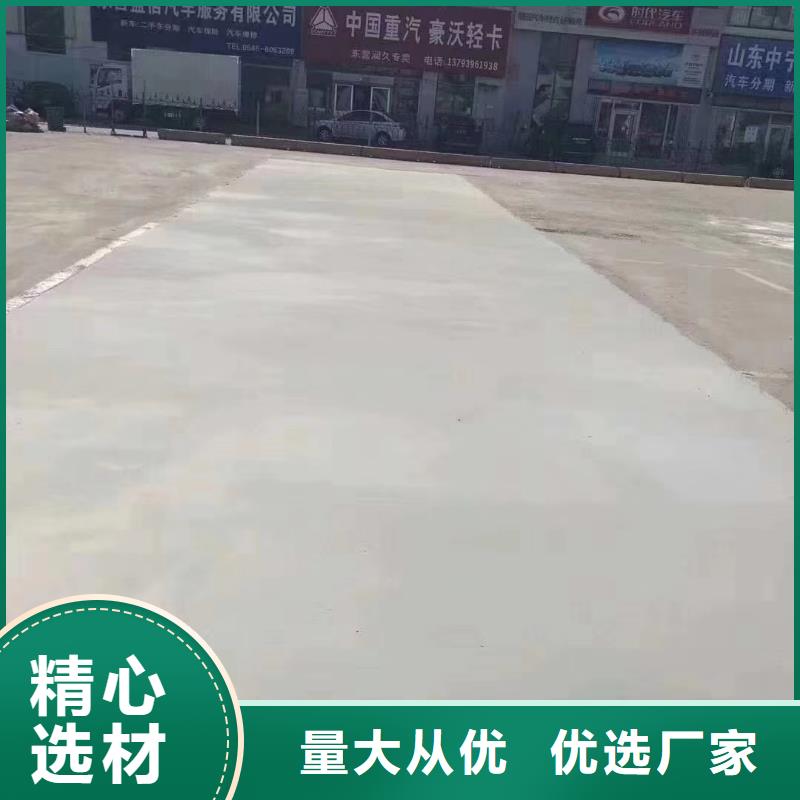 道路修补料材料厂家