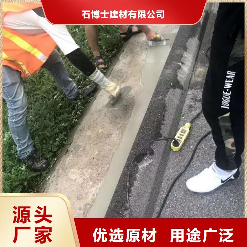 道路翻新直供厂家