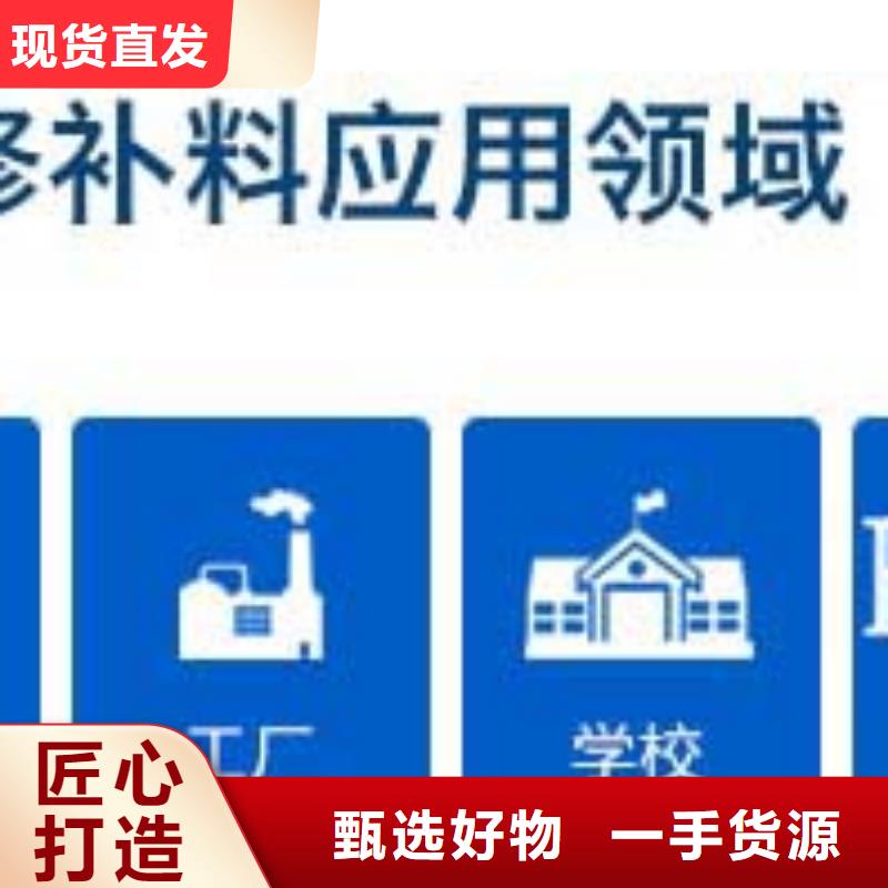 修补料,CGM高强无收缩灌浆料品质商家