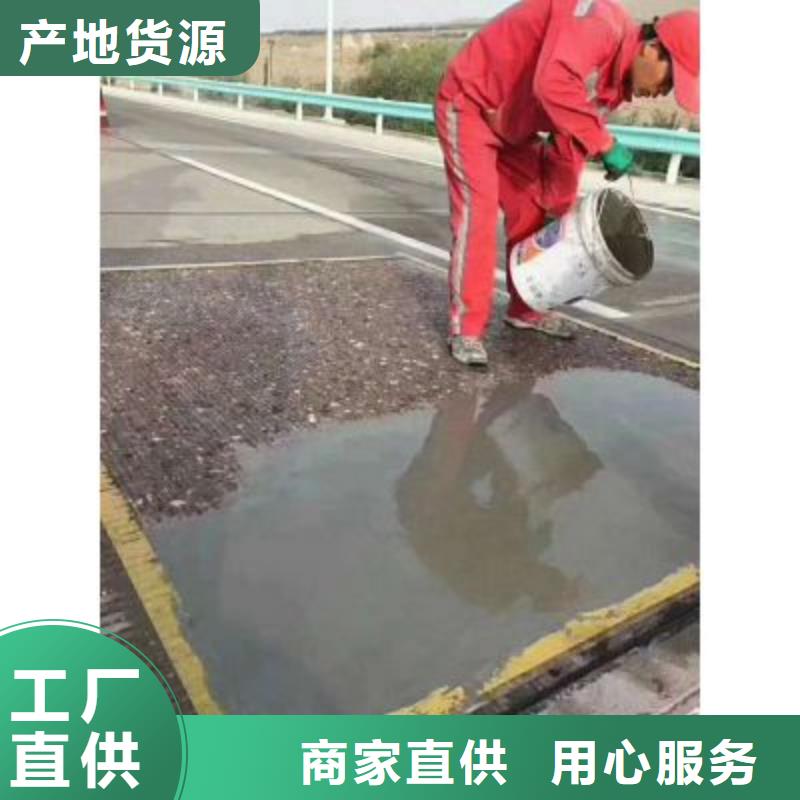 道路翻新本地厂家