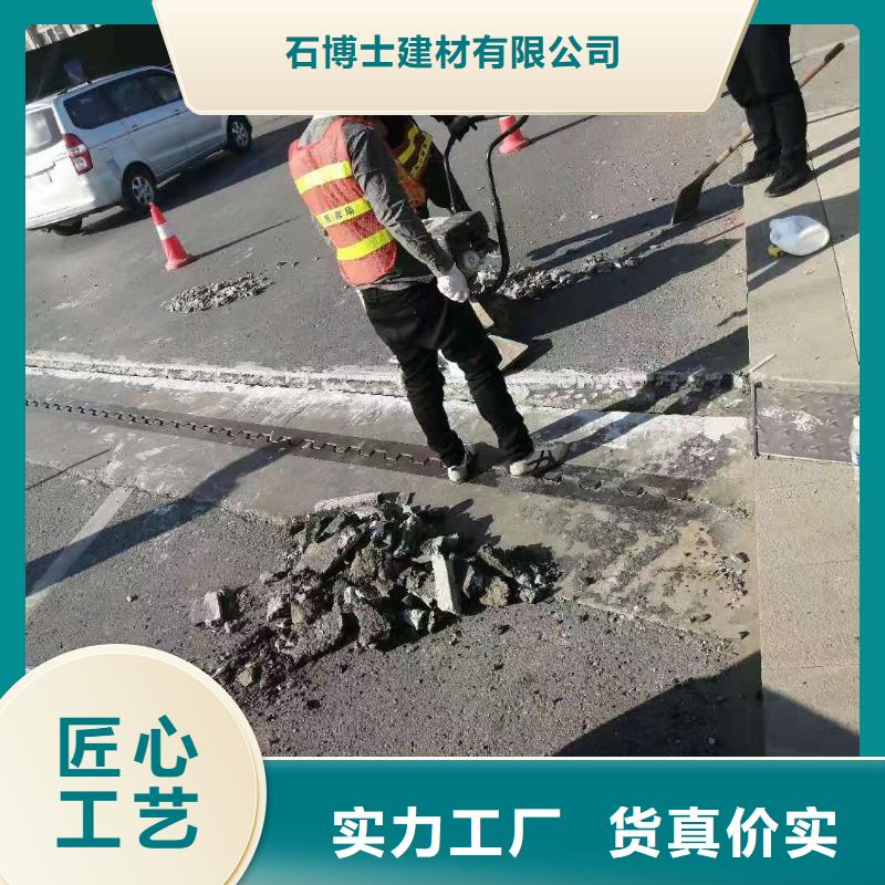 市政道路维修供货