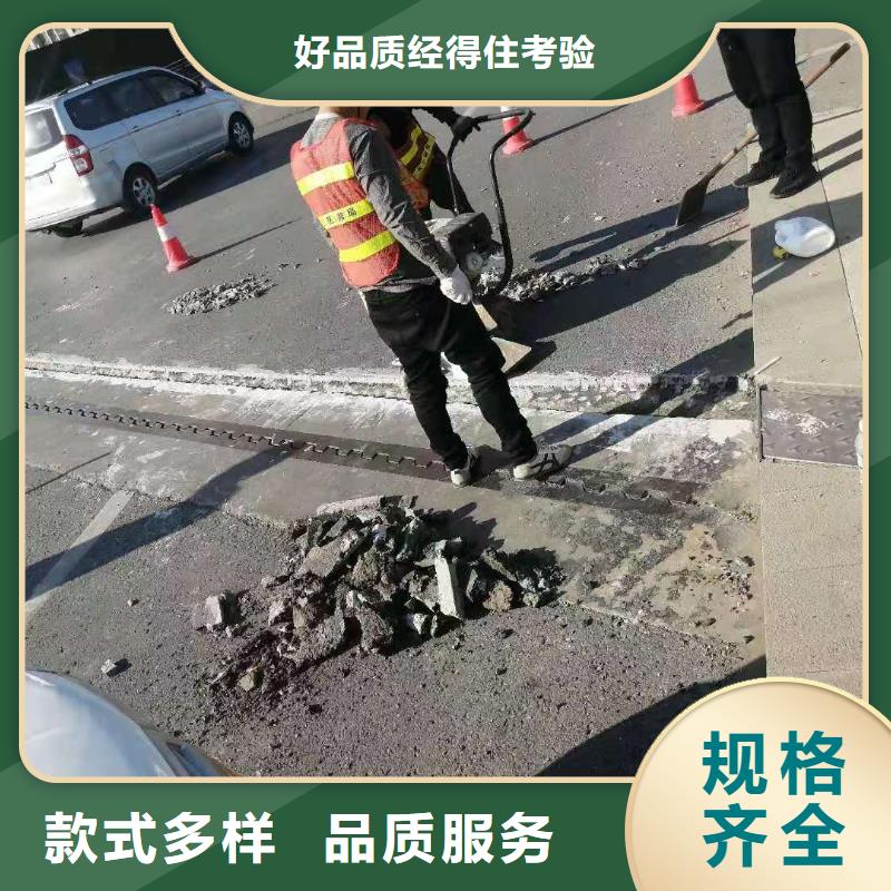 道路维修源头厂家