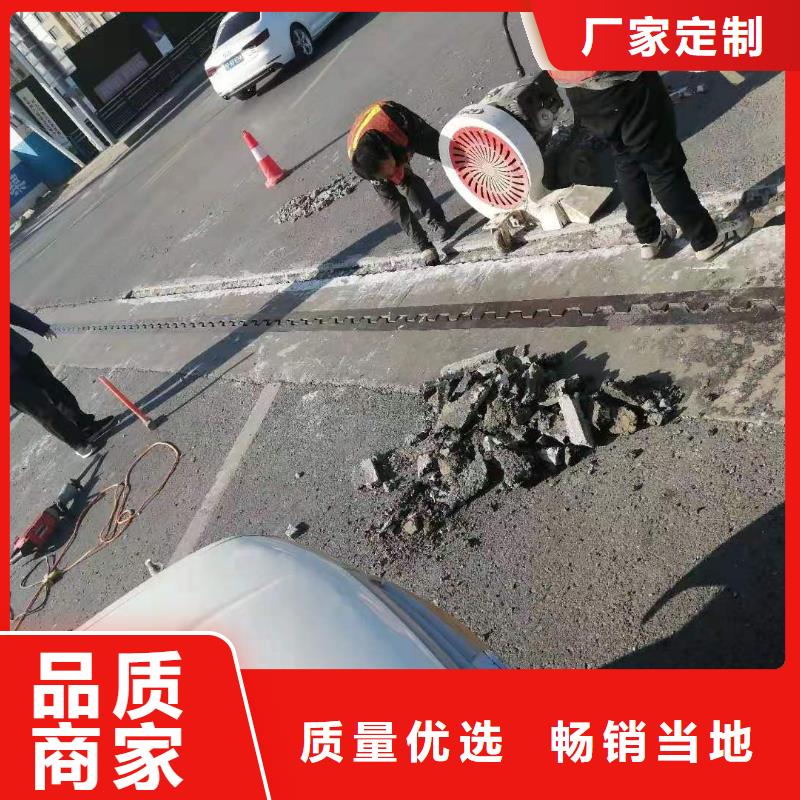 道路维修源头厂家