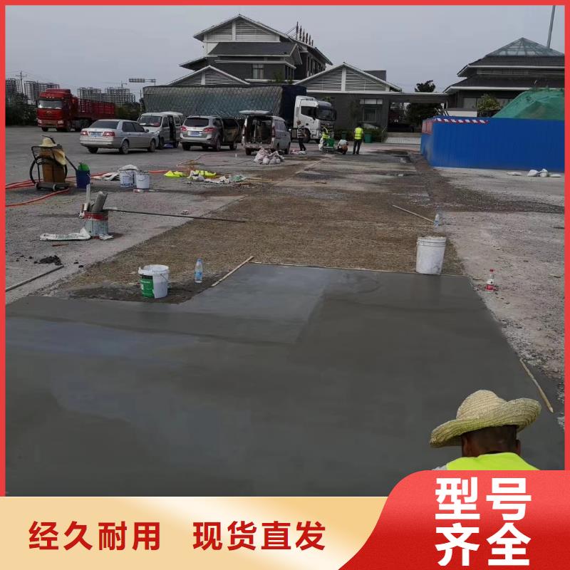 快速水泥修补料厂家地址