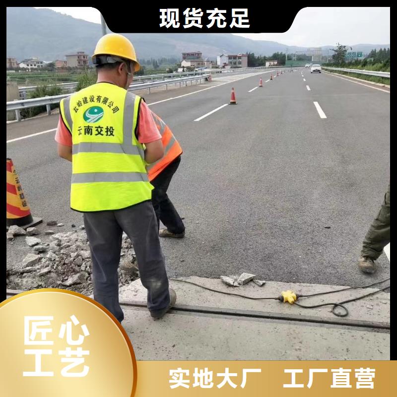 道路翻新欢迎订购