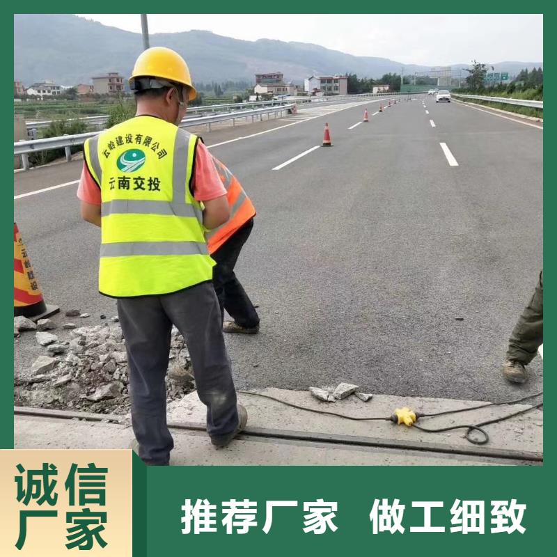 道路修补料供应商