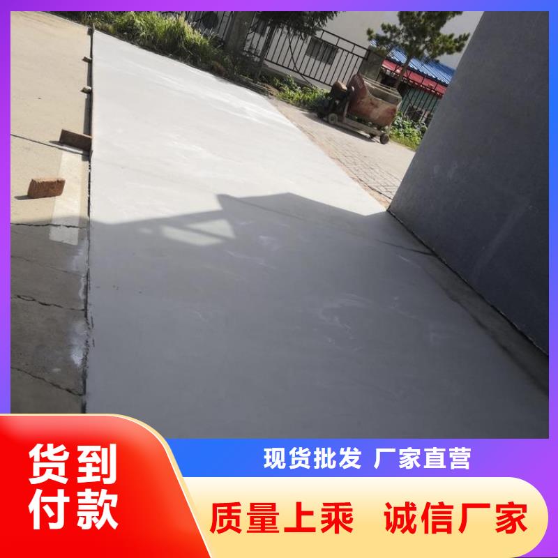 混凝土道路修补厂家电话