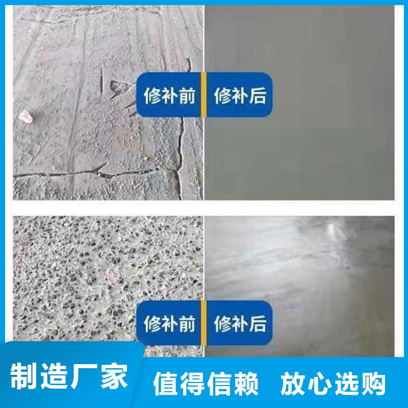 道路维修质优价廉