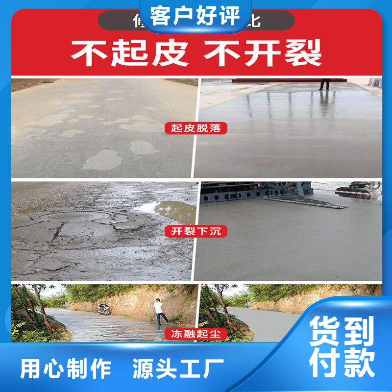 路面维修材料生产基地