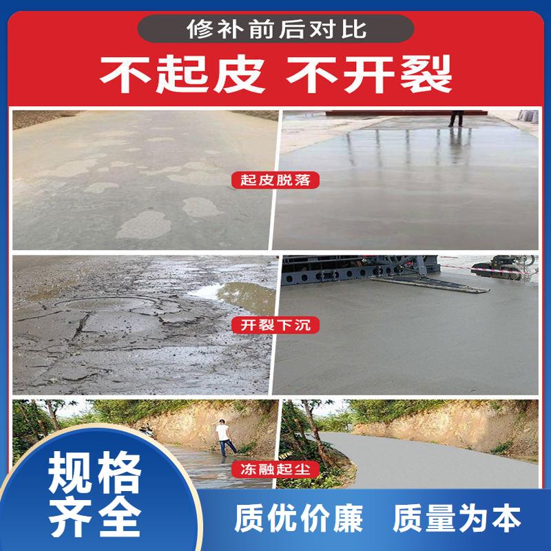 快速水泥修补料厂家地址