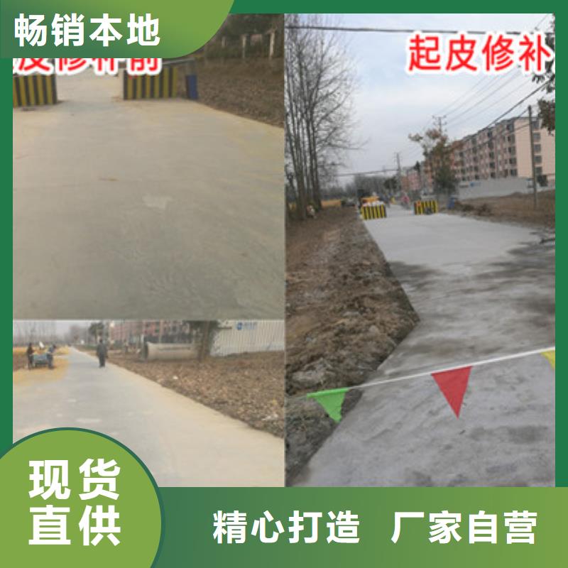 市政道路维修公司