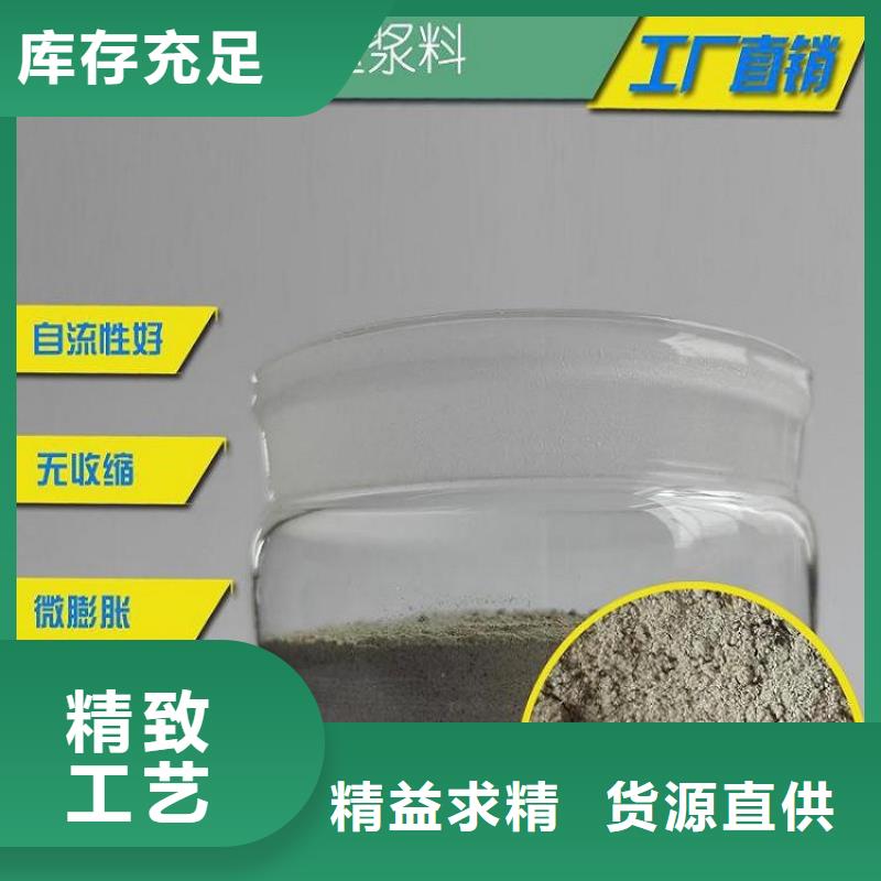 【压浆料_风电基础C100灌浆料质量不佳尽管来找我】