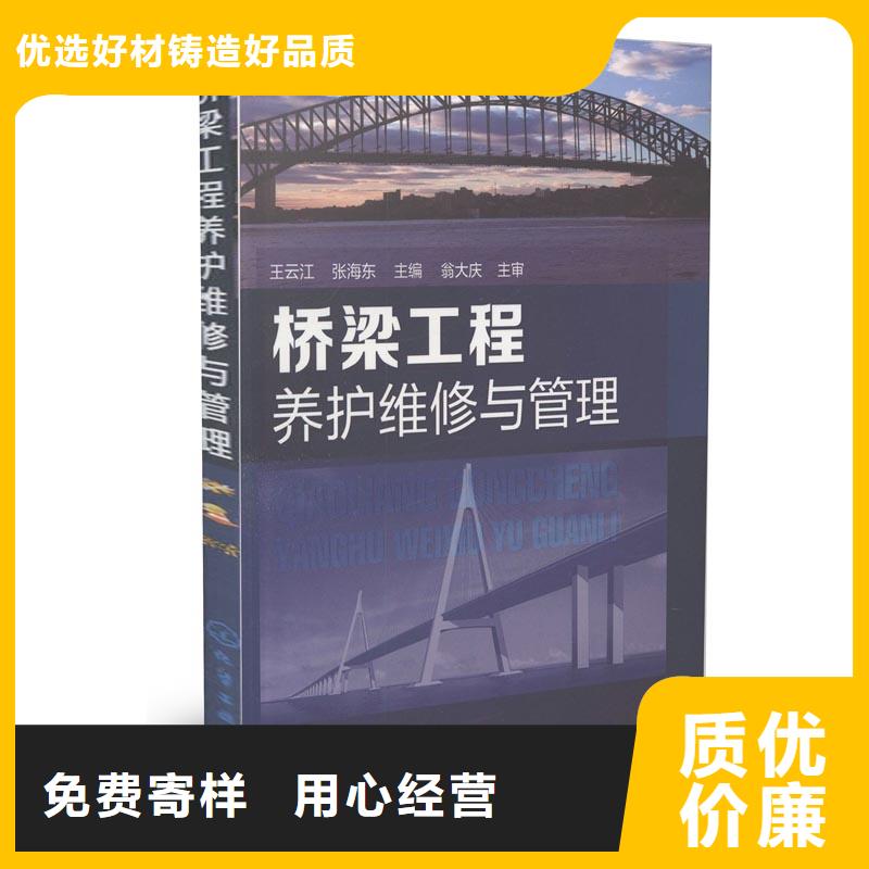 【抹面砂浆】风电基础C80灌浆料好品质经得住考验