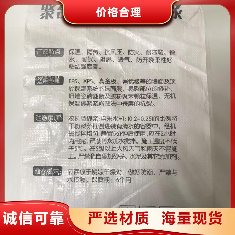 喷射砂浆天博体育网页版登陆链接