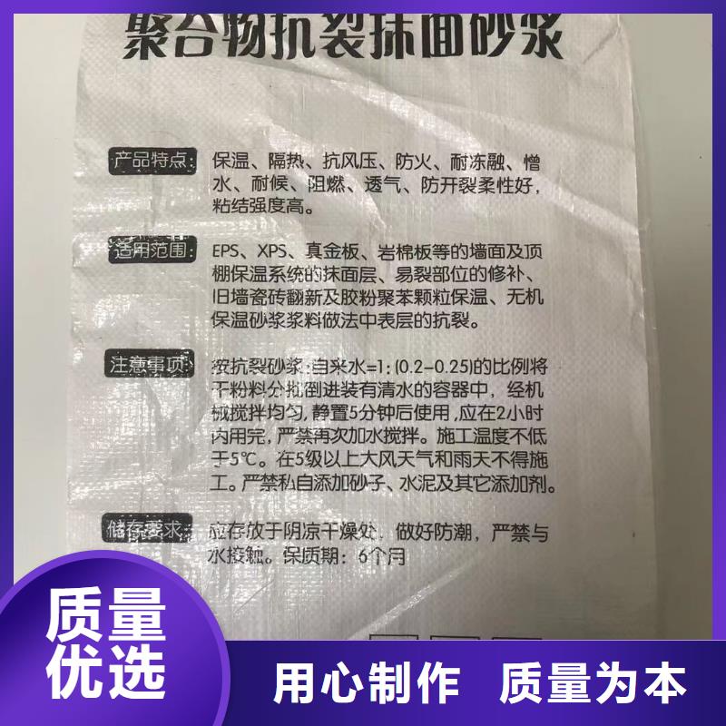 ECC高延性混凝土供应商