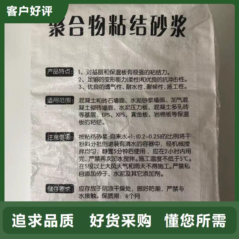 榆阳轻质抹灰石膏经销商