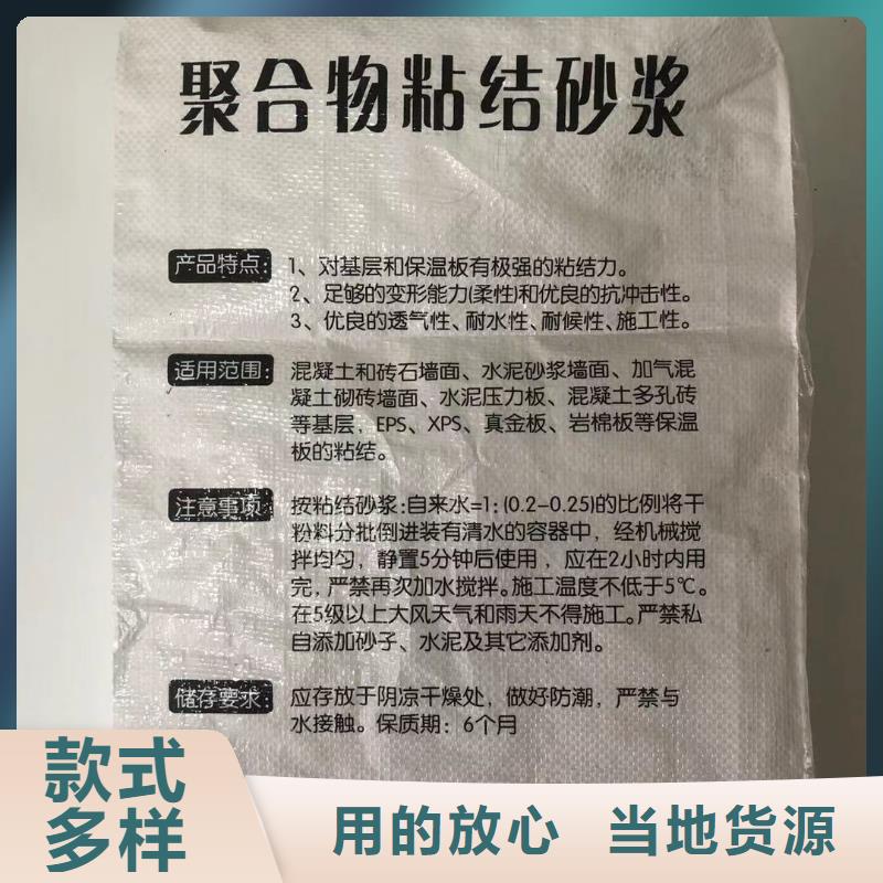 阎良防水抗裂砂浆天博体育网页版登陆链接