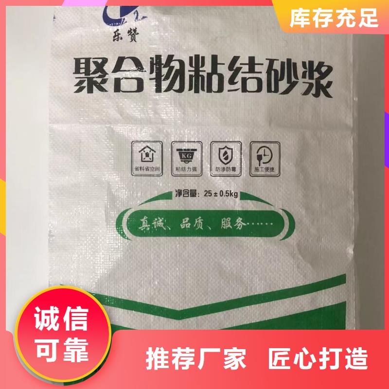 榆阳轻质抹灰石膏经销商