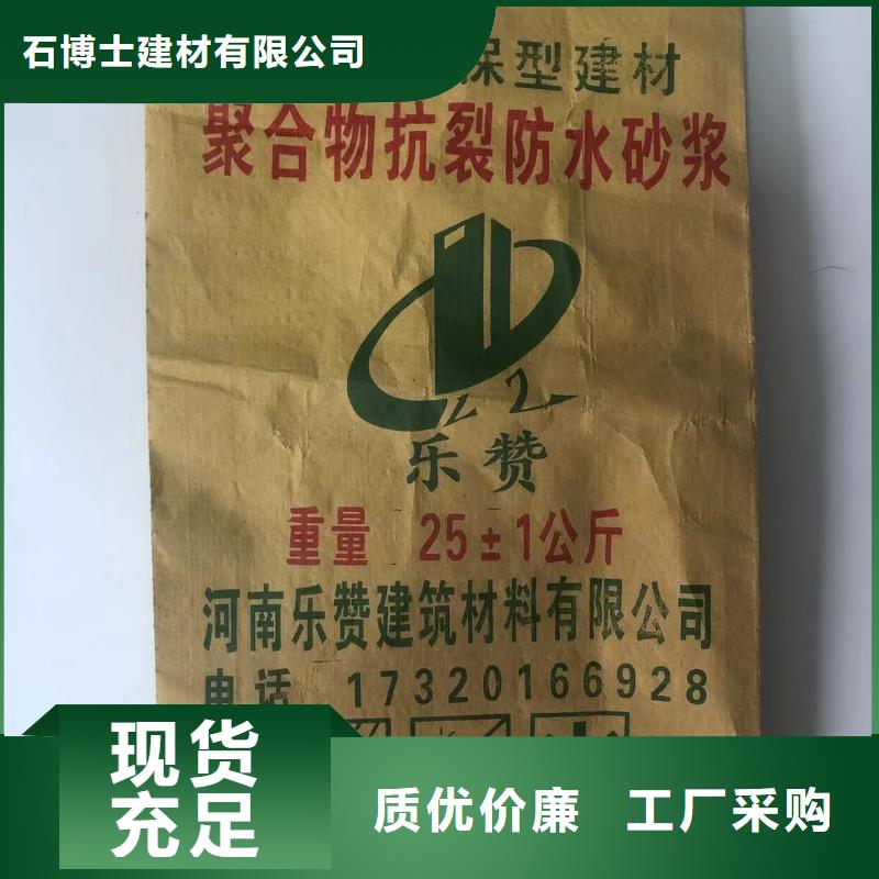 喷射砂浆天博体育网页版登陆链接