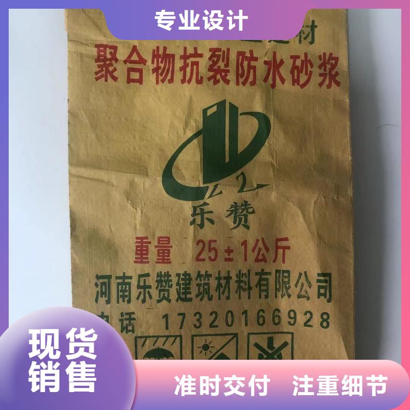 阎良防水抗裂砂浆天博体育网页版登陆链接