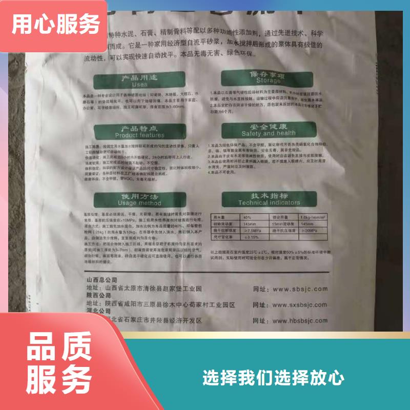 石膏自流平注浆料现货满足大量采购