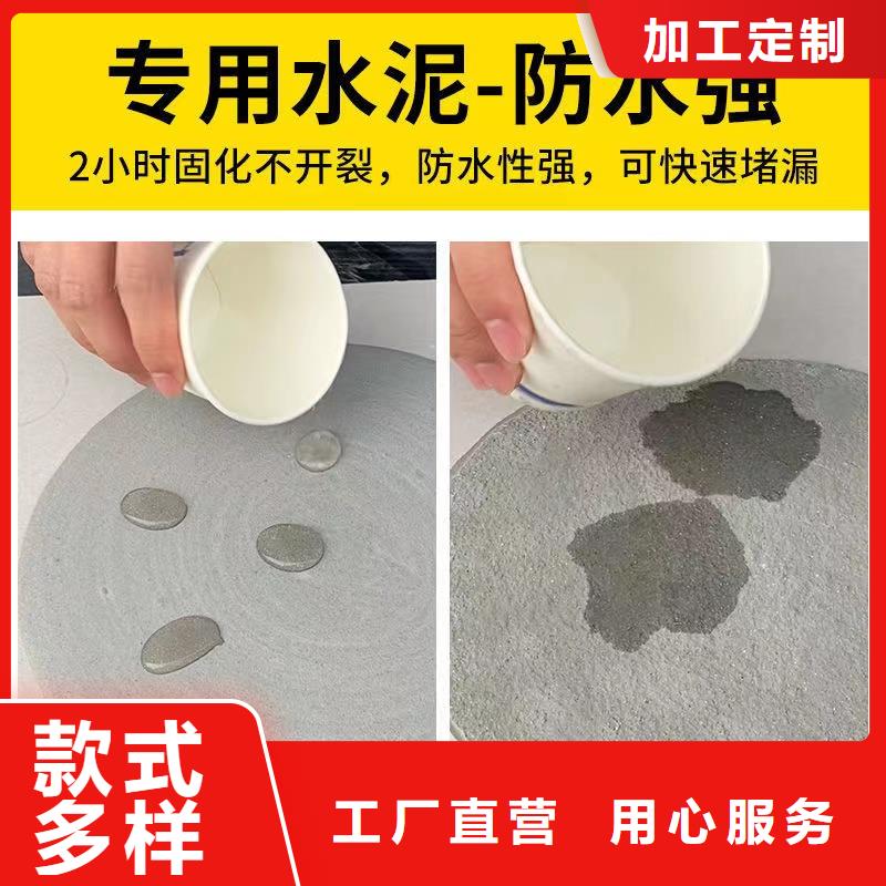 防水砂浆CGM高强无收缩灌浆料质量看得见