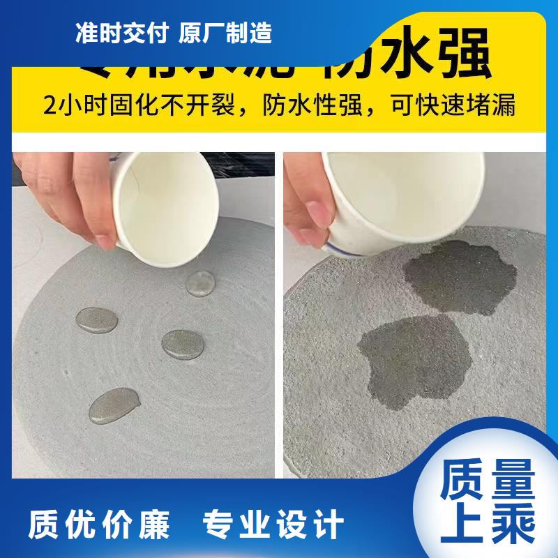 防水砂浆,灌浆料长期供应