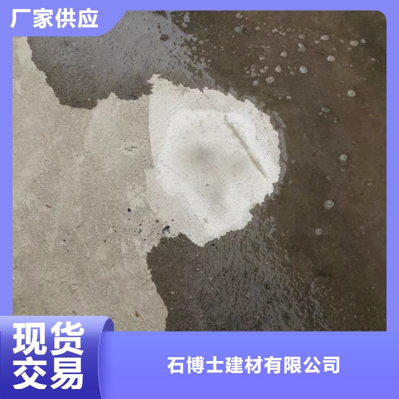 防水砂浆CGM高强无收缩灌浆料随到随提