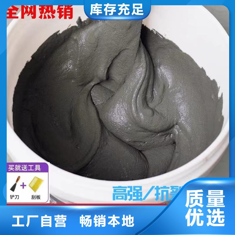 【防水砂浆-灌浆料根据要求定制】