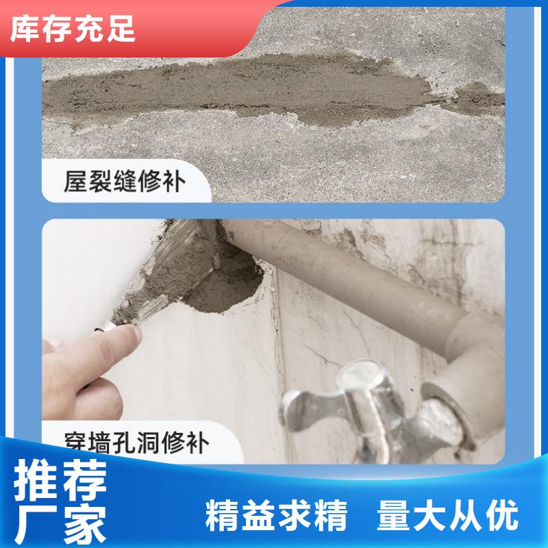 防水砂浆【设备基础通用型灌浆料】源厂直销