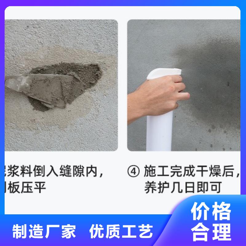 防水砂浆水泥地面快速修补材料专注产品质量与服务