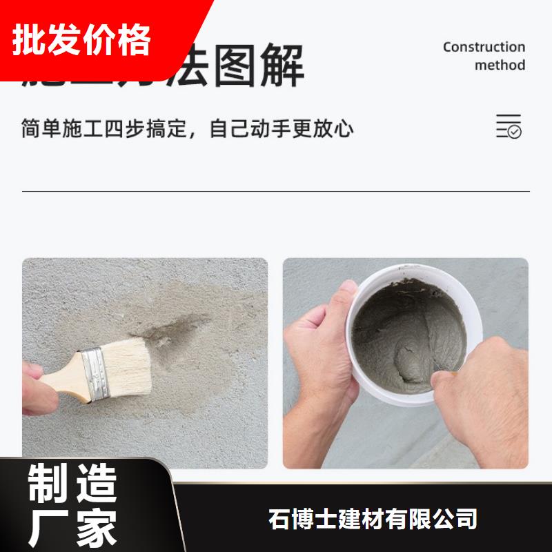 【防水砂浆-灌浆料根据要求定制】