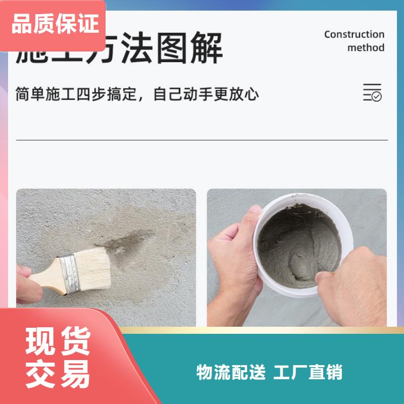 防水砂浆-水泥地面快速修补材料诚信可靠