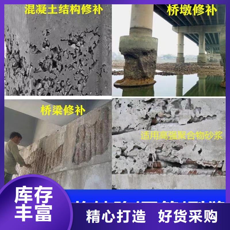 防水砂浆【设备基础通用型灌浆料】源厂直销