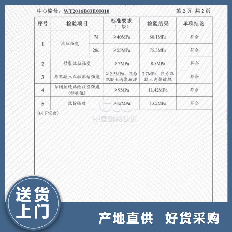 防水砂浆灌浆料让利客户