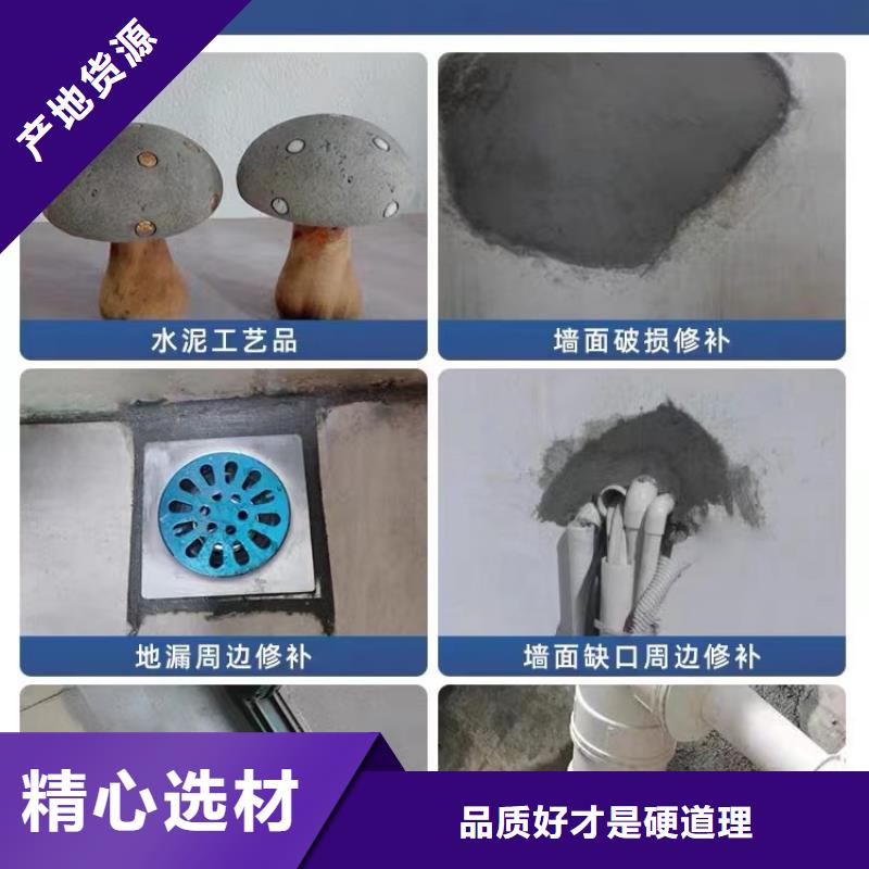 防水砂浆注浆料用心制造