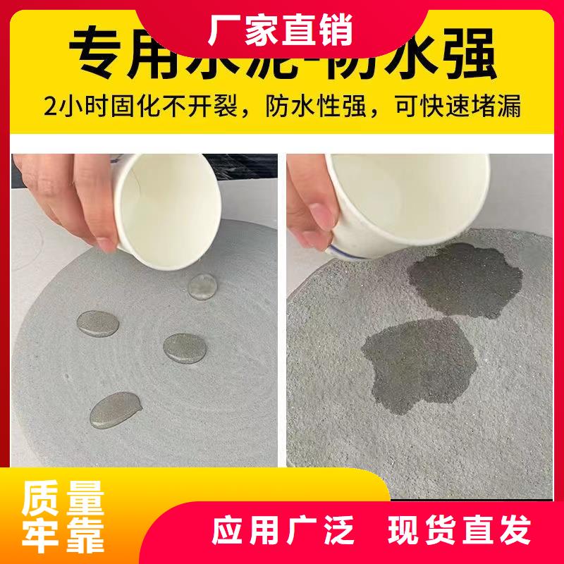 防水砂浆_CGM高强无收缩灌浆料快捷的物流配送