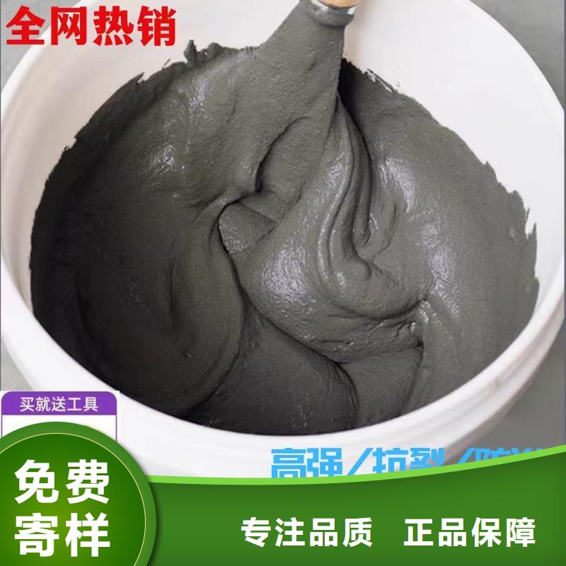 防水砂浆注浆料质量三包