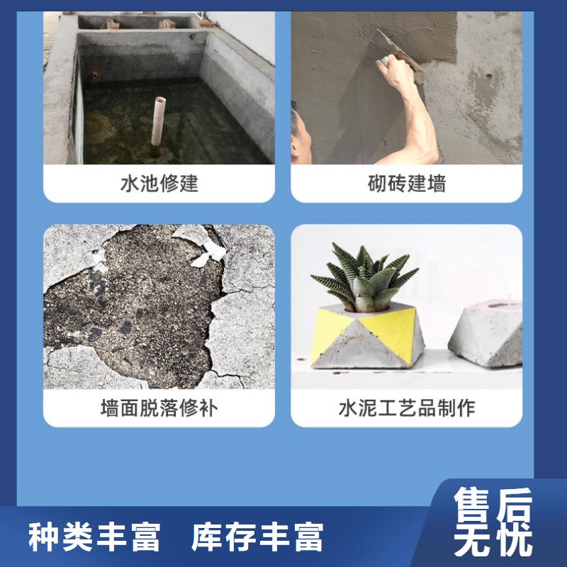 防水砂浆-设备基础通用型灌浆料一站式供应