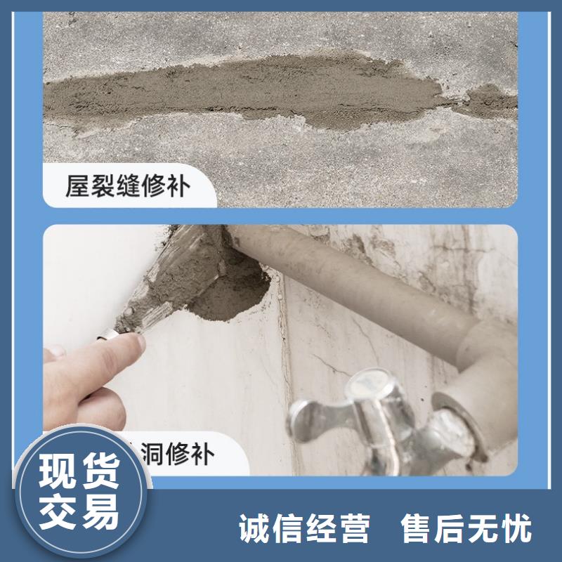 【防水砂浆注浆料好品质选我们】