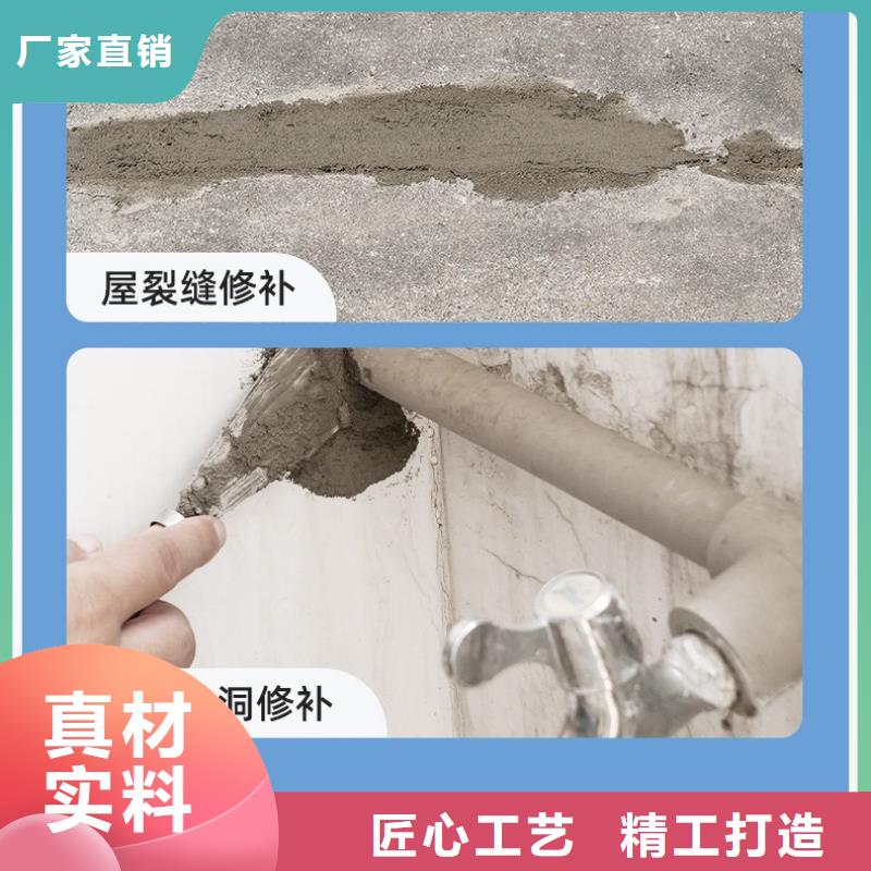 防水砂浆注浆料用心制造