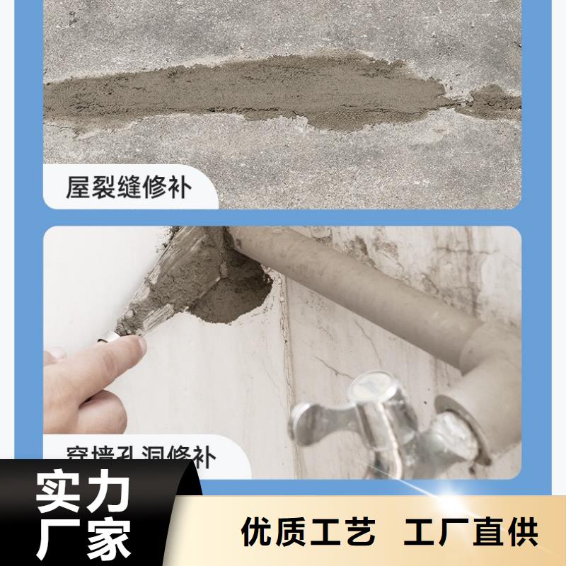 防水砂浆【注浆料】厂家直销大量现货