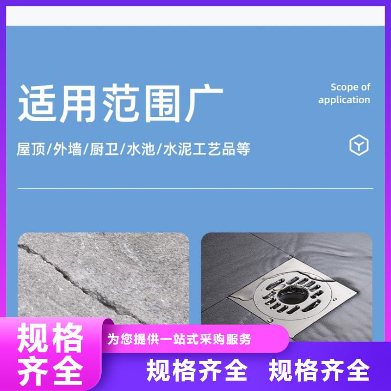 【防水砂浆】灌浆料选择大厂家省事省心