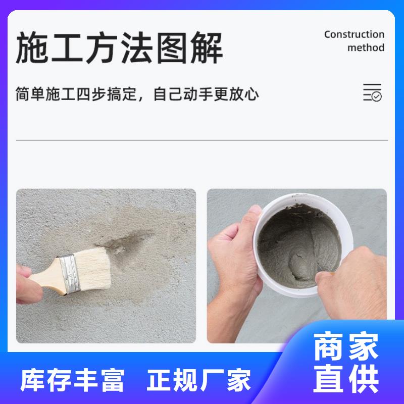 防水砂浆注浆料多种款式可随心选择