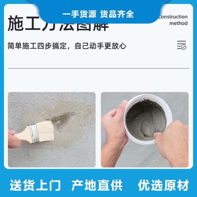 【防水砂浆注浆料好品质选我们】