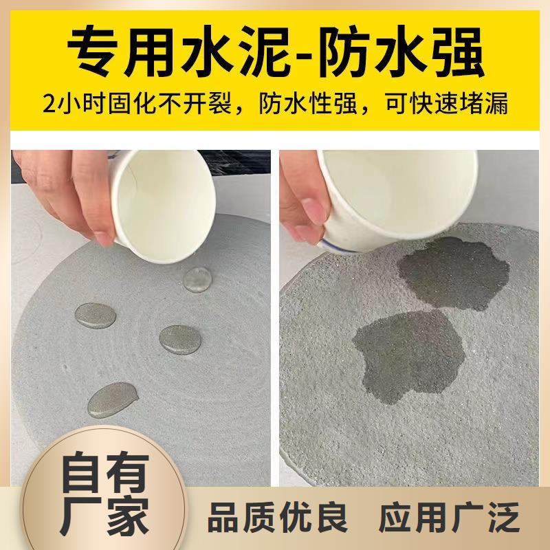 【防水砂浆冬季超早强灌浆料按需设计】