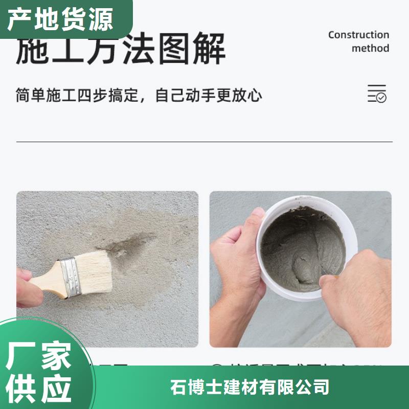 【防水砂浆注浆料货源直销】