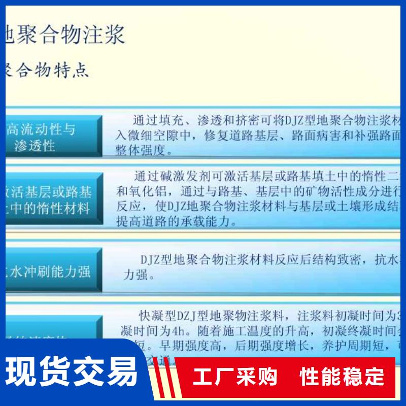 【注浆料】灌浆料支持拿样