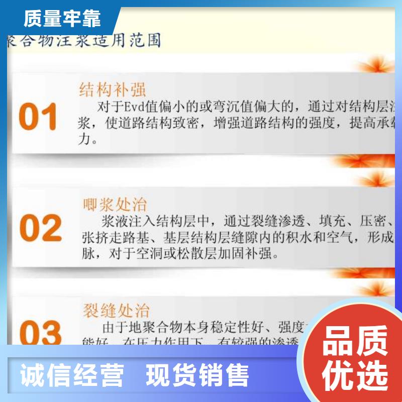 注浆料-地聚物快凝型注浆料按需定制