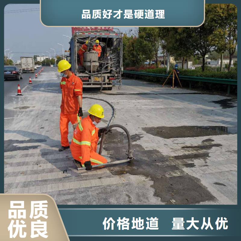 路基注浆材料厂家